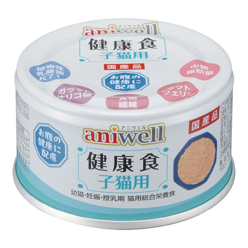 健康食 子猫用