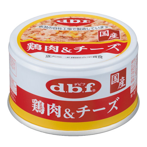 鶏肉＆チーズ