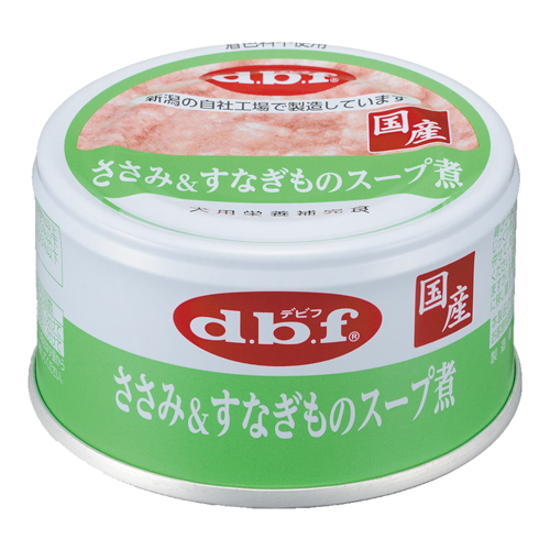 ささみ＆すなぎものスープ煮